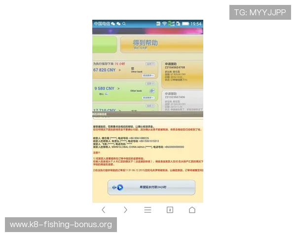 如何在K8电子游戏官网中实现高效存款与快速提现流程