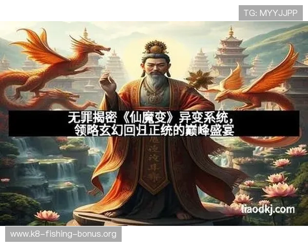 探索k8凯发天生赢家一触即发人生剧情的深度玩法策略,助你轻松掌握游戏中的关键剧情发展技巧 探索k8凯发天生赢家一触即发人生剧情的深度玩法策略,助你轻松掌握游戏中的关键剧情发展技巧
