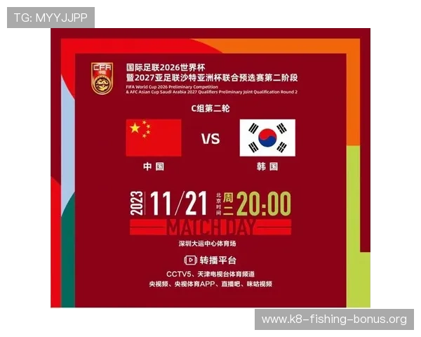 2026世界杯韩国VS捷克比赛观赛注意事项及交通出行攻略全攻略