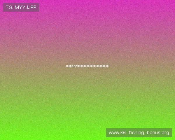 凯发手机app下载最新版本下载,享受高清界面和流畅操作体验