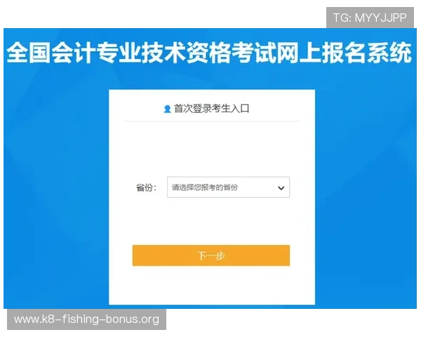 凯发线上注册平台注册步骤详解，新手用户快速入门指南