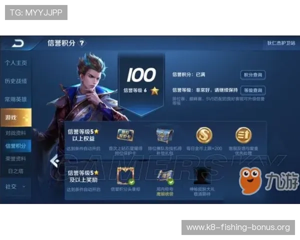 凯发网页版优惠活动与奖励机制全面解析帮助玩家轻松获利