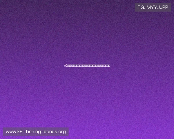 AG凯发旗舰厅官网入口助力世界杯精彩赛事直播与赛事资讯全面解析 AG凯发旗舰厅官网入口助力世界杯精彩赛事直播与赛事资讯全面解析