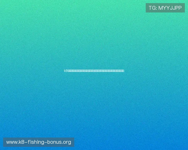 k8凯发国际娱乐大厅的安全防护体系详解,保障玩家个人信息与资金安全的关键措施 k8凯发国际娱乐大厅的安全防护体系详解,保障玩家个人信息与资金安全的关键措施