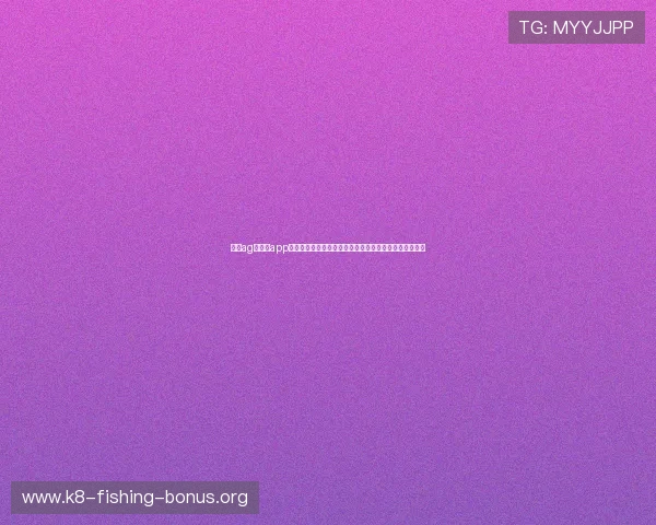 凯发ag旗舰厅app免费下载常见问题解答，解决用户在下载和使用中的疑问