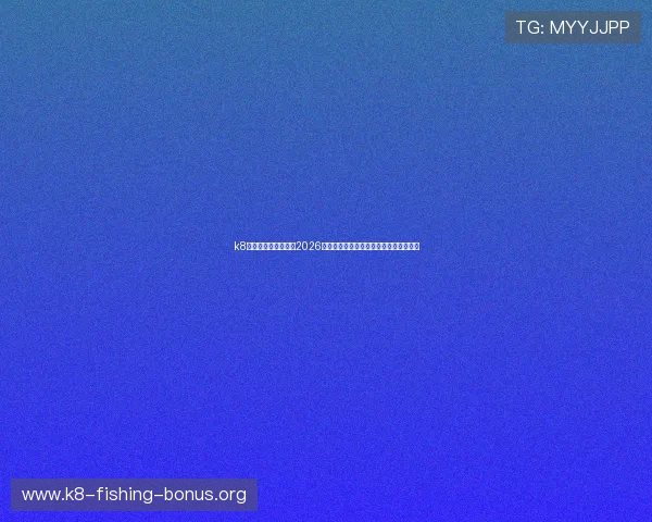 k8凯发天生赢家网站:2026世界杯比赛规则变化与赛事亮点全面解读 k8凯发天生赢家网站:2026世界杯比赛规则变化与赛事亮点全面解读
