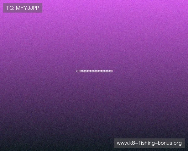 K8体育下载操作指南,详细步骤帮助新手快速上手 K8体育下载操作指南,详细步骤帮助新手快速上手