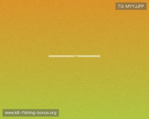 凯发官网首页下载:便捷下载世界杯相关资讯APP,第一时间掌握全球足球盛事的最新动态 凯发官网首页下载:便捷下载世界杯相关资讯APP,第一时间掌握全球足球盛事的最新动态